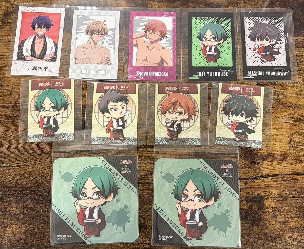 桃源暗鬼 極楽湯 RAKU SUPA 皇后崎 迅 桃源暗鬼 極楽湯 皇后崎迅