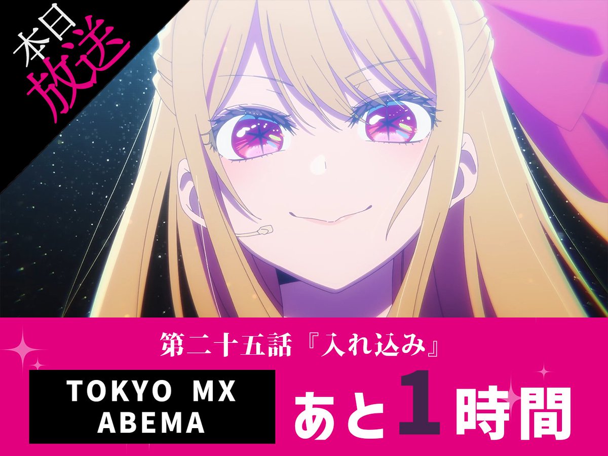 MEMちょ (@_mem_cyo) / Posts / X