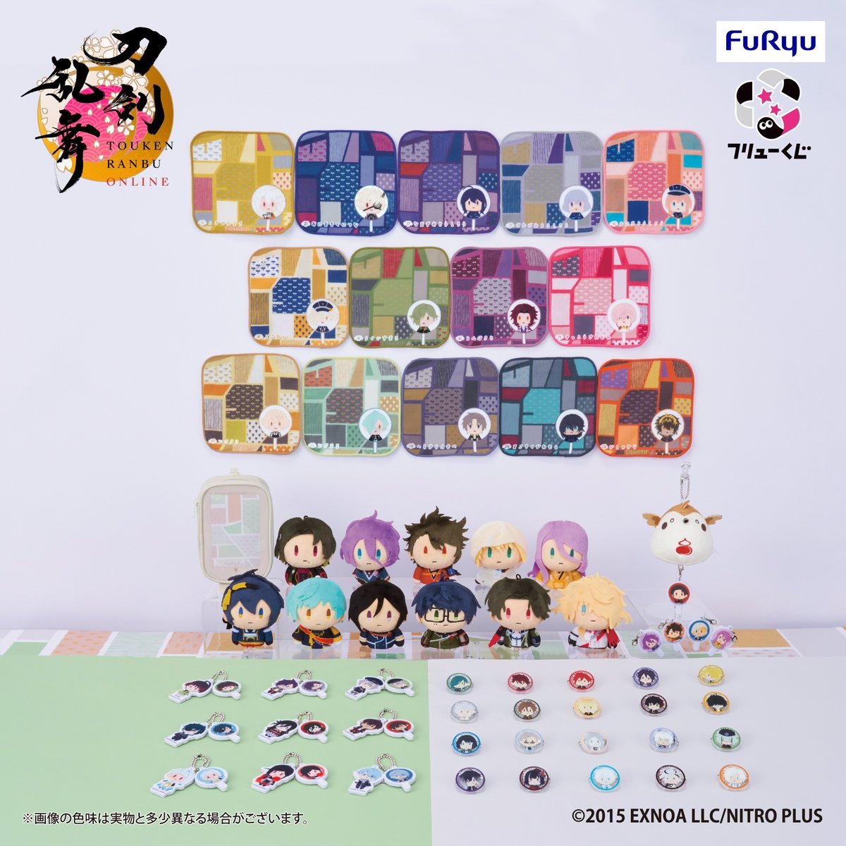 1月24日(土)より順次発売 刀剣乱舞 ONLINE 御伴散歩 ～ぽちくじ～ 取扱