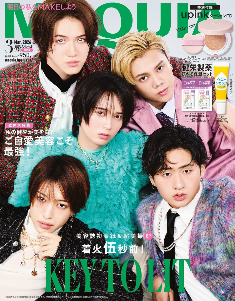 📚Magazine 】 本日発売の『 マキア 3月号 特別版 』にて KEY TO LITが