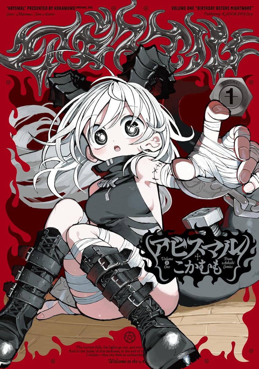 📚フェア情報 こかむも先生 @kokakimumose 新刊2冊連動購入フェア