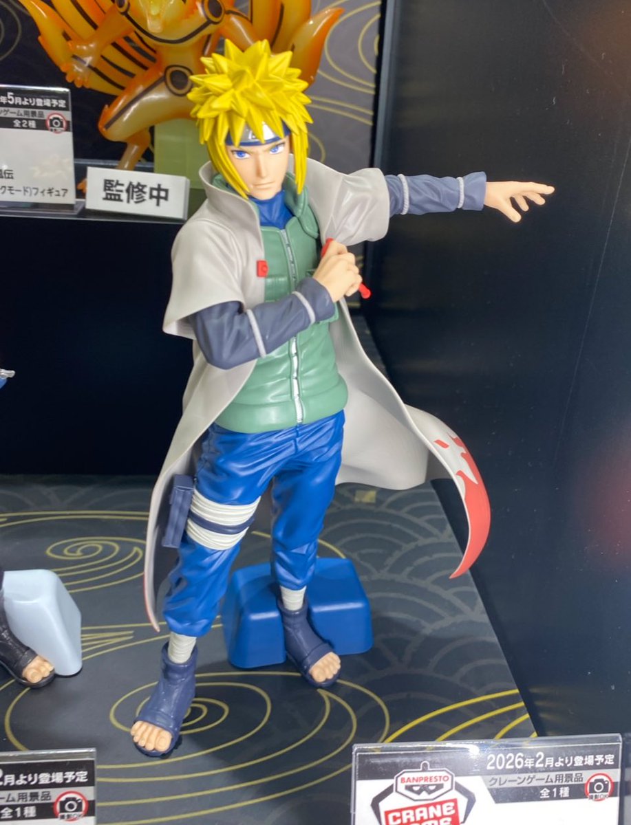 2026年2月発売最新プライズ NARUTO-ナルト- 疾風伝 忍界造形列伝-波風