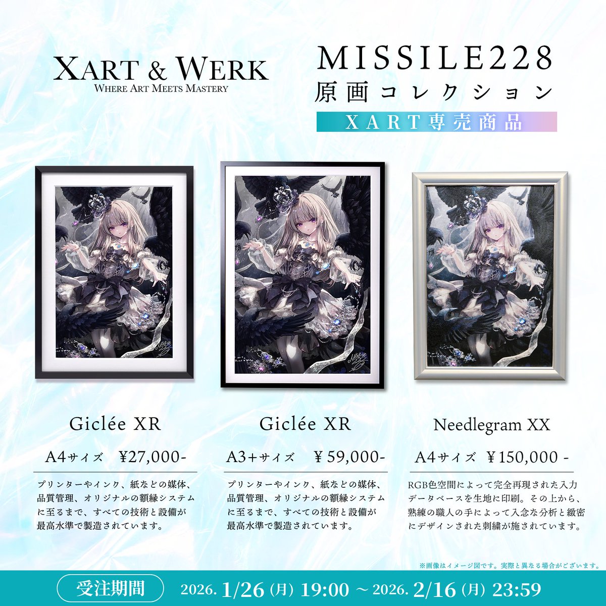 ˏˋ 𝔸𝕣𝕥𝕚𝕤𝕥 𝕠𝕗 𝕄𝕠𝕟𝕥𝕙 𝕆ℕ𝕃𝕀ℕ𝔼 𝕊𝕋𝕆ℝ𝔼 𝕆ℙ𝔼ℕ ˎˊ