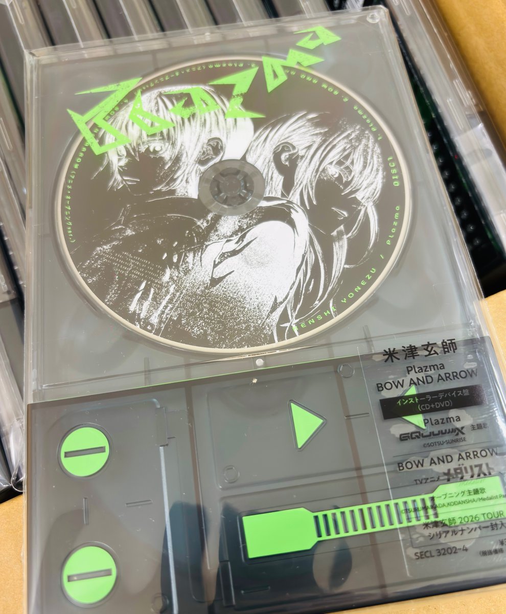 米津玄師】 『Plazma/BOW AND ARROW ＜インストーラーデバイス盤