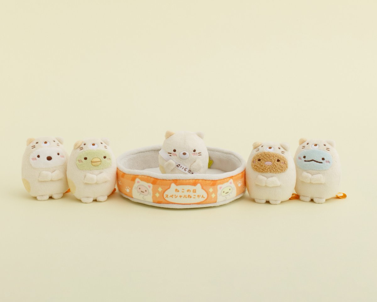 🐱本日受注開始🐱 ＼＼ねこの日スペシャルぬいぐるみセット／／ 2月22