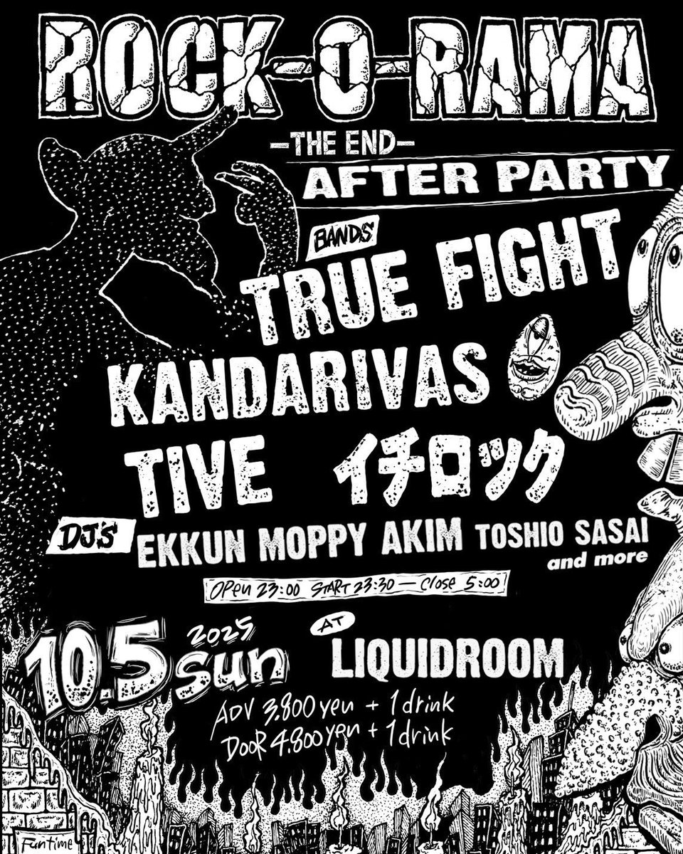 ROCK-O-RAMA-THE END AFTER PARTY開催決定！ 会場：恵比寿LIQUIDROOM
