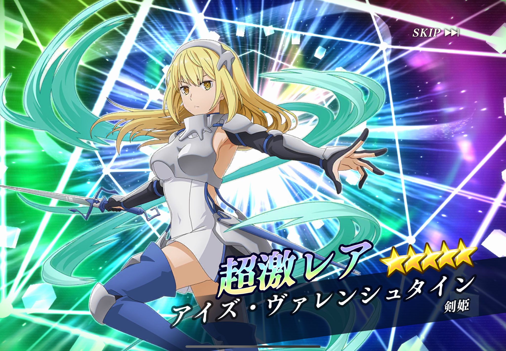 ヴァイス ダンジョンに出会いを求めるのは間違っているだろうか 剣姫