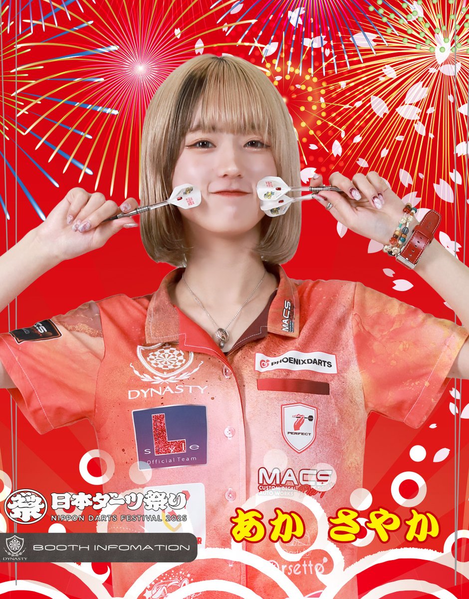 8人目はALMOND紗香！ フライトも注目‼️ #DYNASTY新作祭り