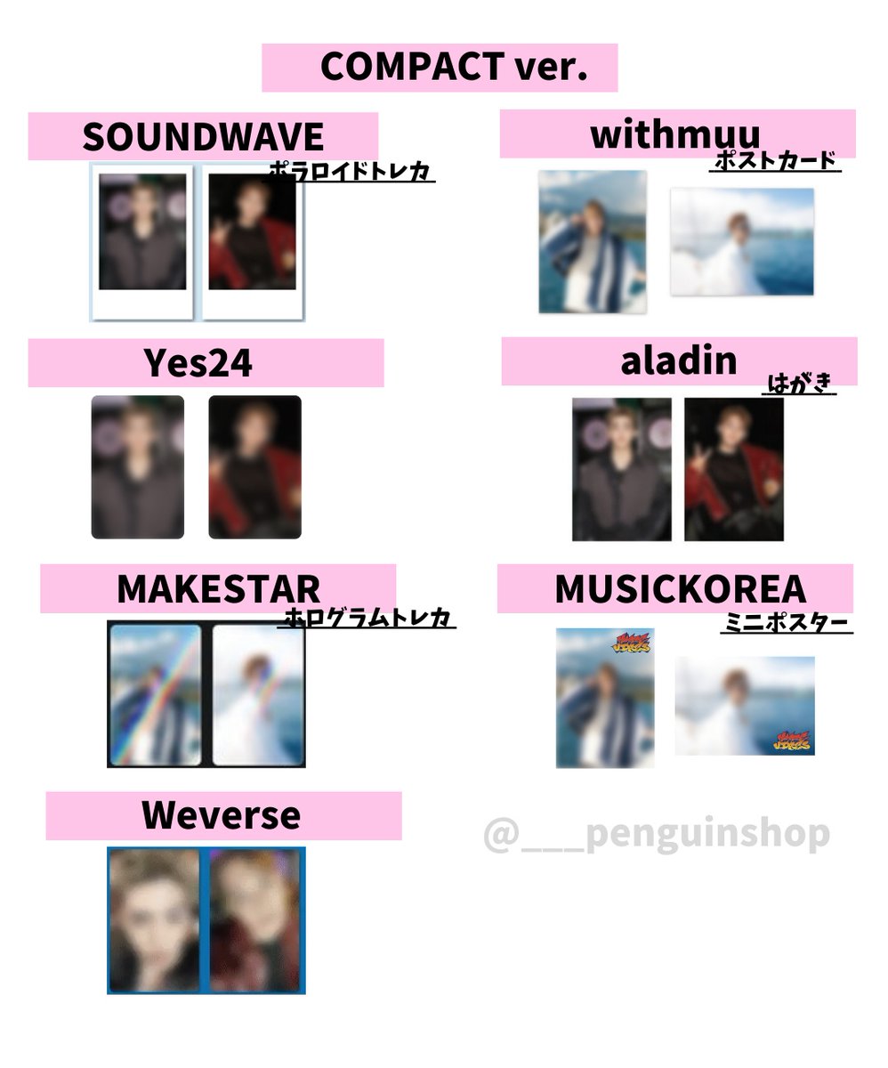 🤍🤍🤍 SEVENTEEN エスクプス x ミンギュ [HYPE VIBES