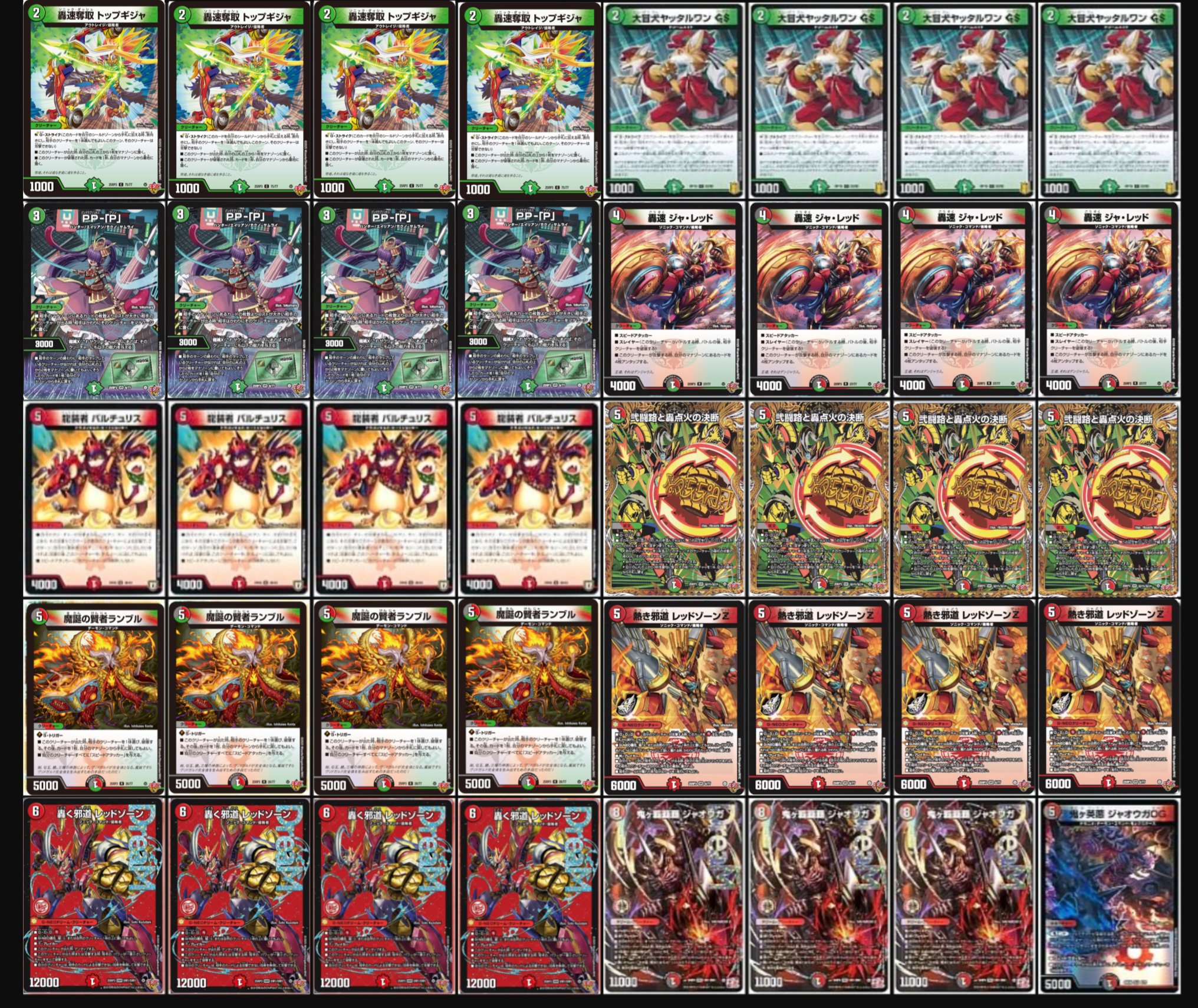 邪道バイクデッキパーツ 邪道バイクデッキパーツ 邪道バイクデッキ