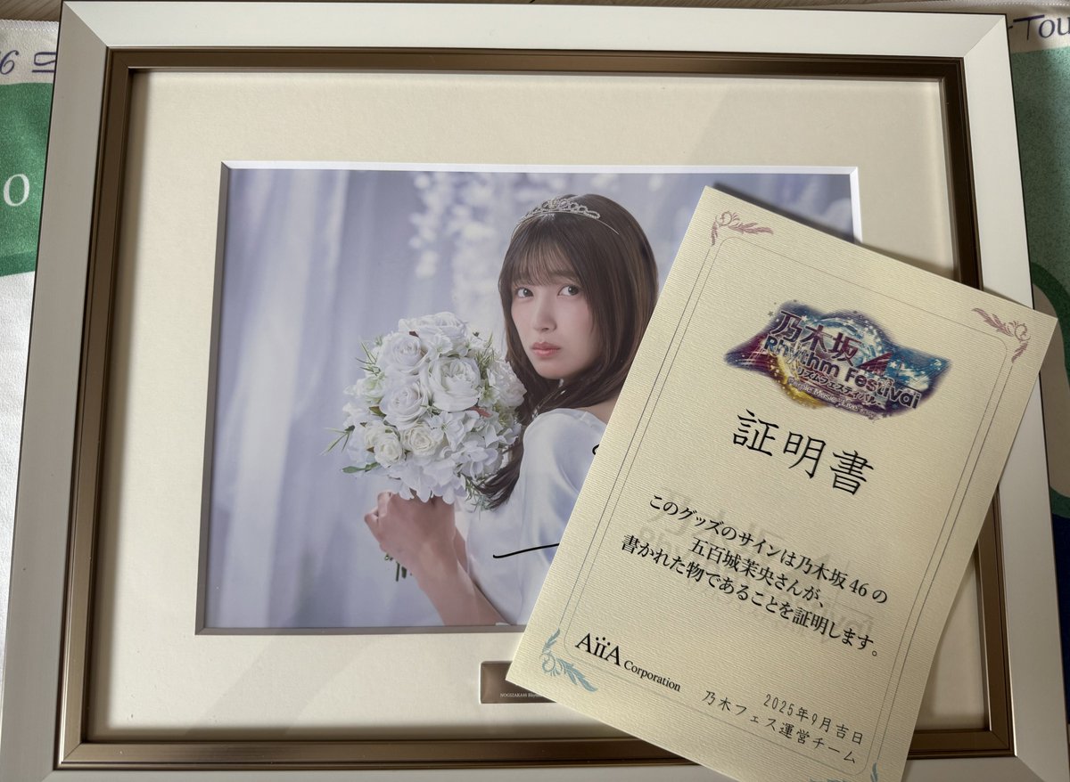 乃木坂46 リズムフェスティバル サイン入りTシャツ 五百城茉央 乃木坂