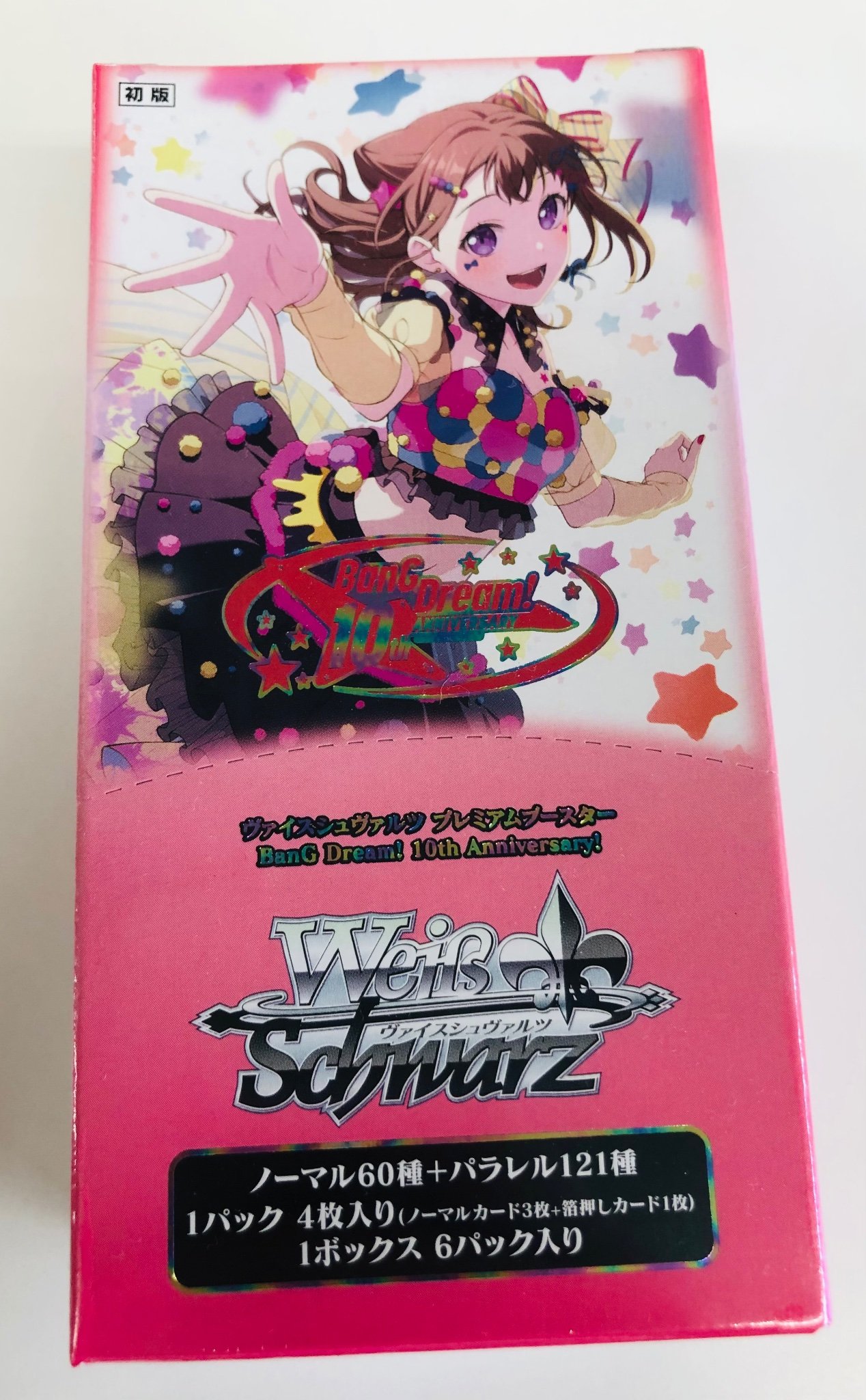 バンドリ ヴァイス 4コン ヴァイスシュヴァルツ バンドリ10th N仕様4