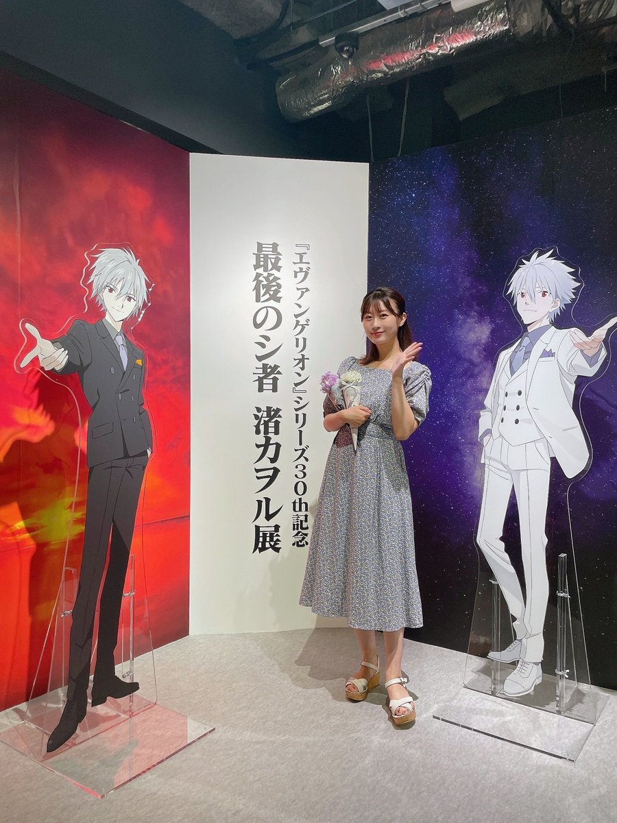 エヴァンゲリオン』シリーズ30th記念 最後のシ者 #渚カヲル展