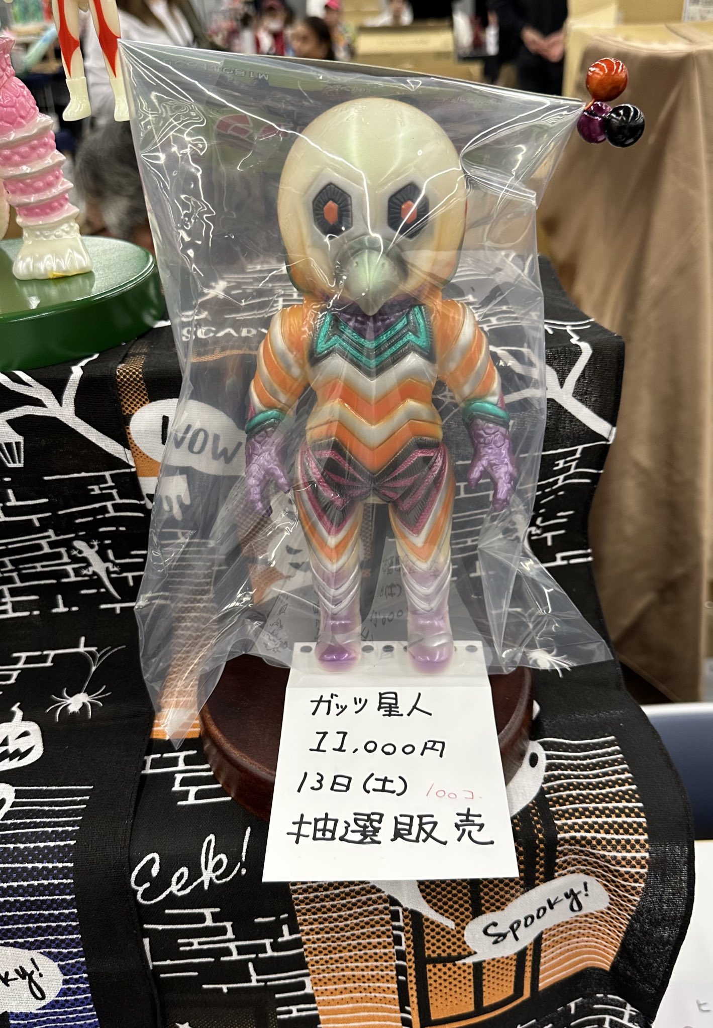 M1号 ガッツ星人 GID ツブコン2025 100体限定 新品未開封 抽選当選