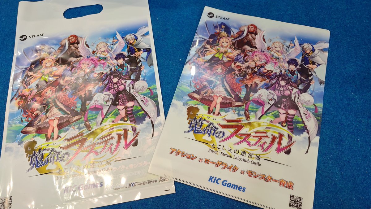未開封品】【希少】コナミ ダンジョンクエスト 第二章 魔法使いエミル