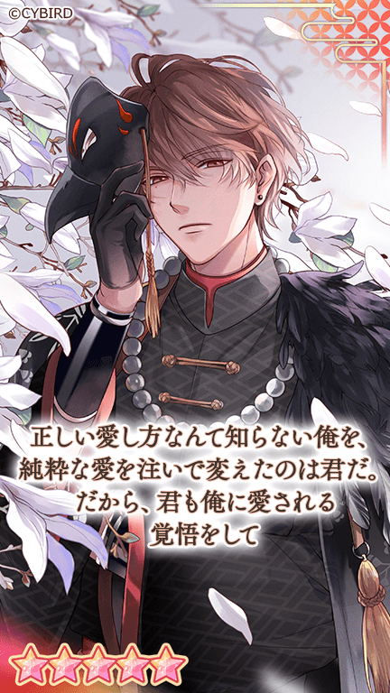 ✨カード紹介③✨ 『カードがちゃ 面に隠した素顔』では #松永久秀（CV