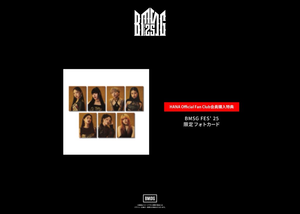 BMSG設立5周年記念 「BMSG COMPLETE FILE」 HANA Official Fan Club