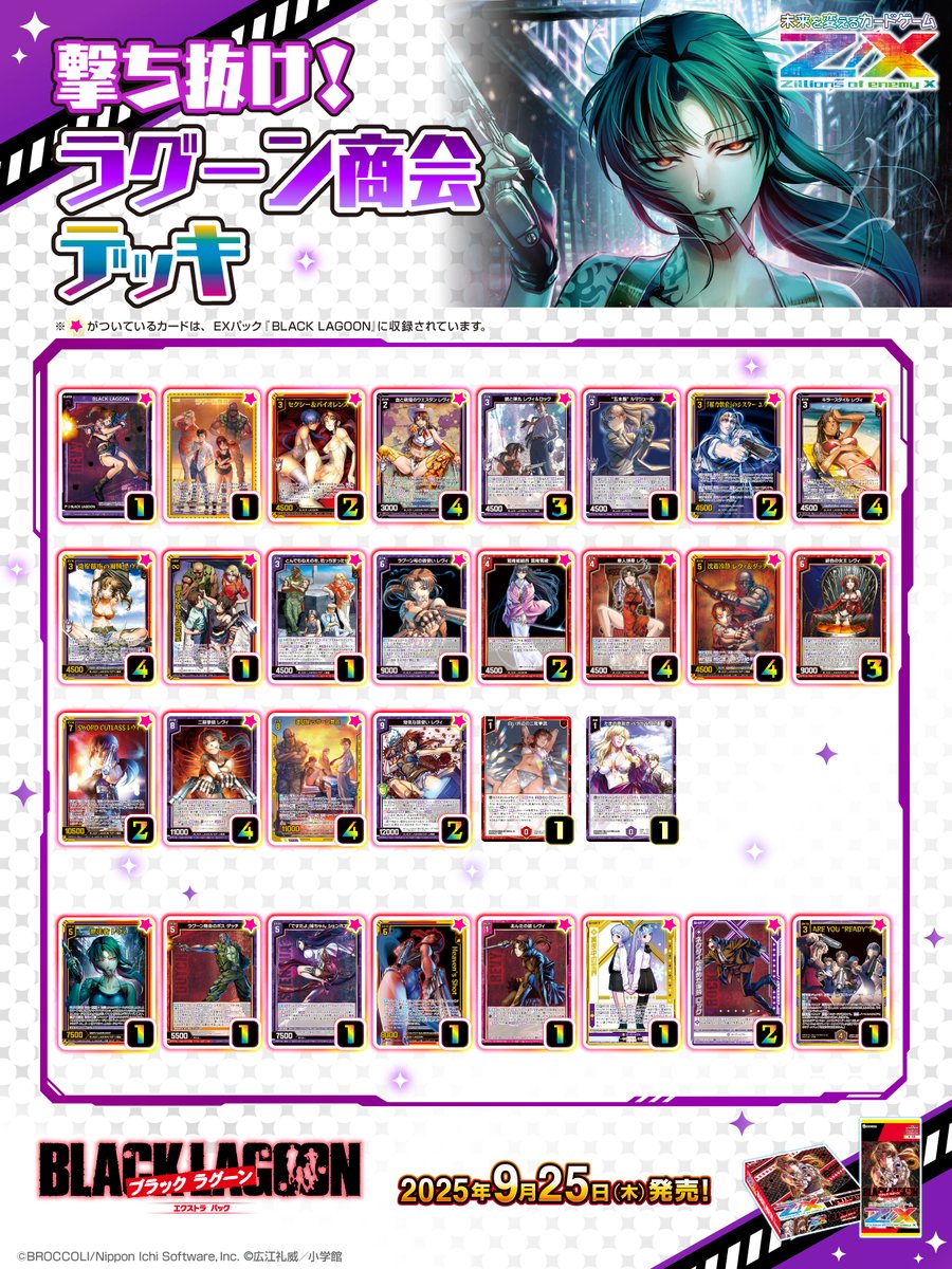 ❤︎WAKO❤︎ ⭐︎プロフ必読⭐︎様おまとめ yukaさま☆おまとめ 2025