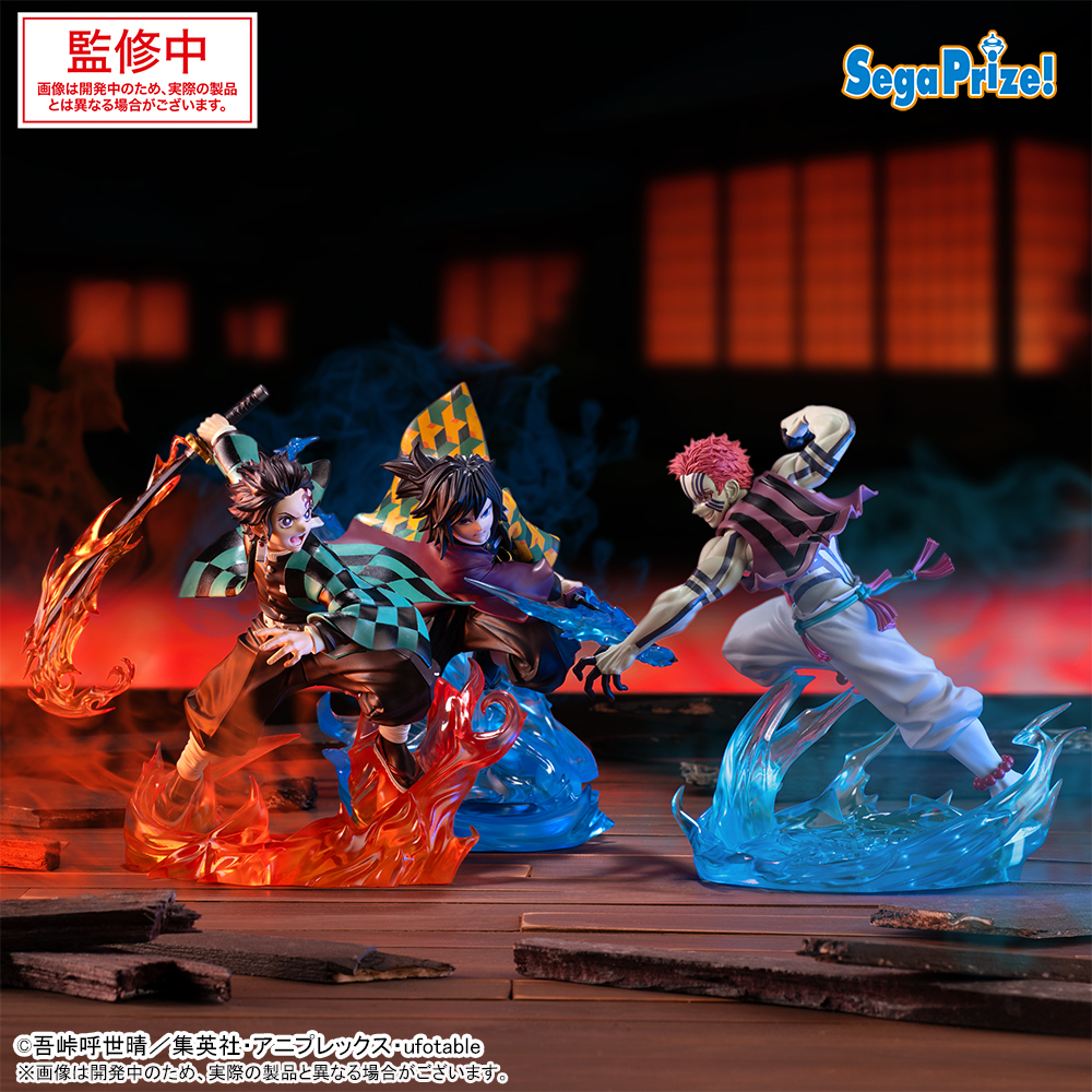 2026年2月登場予定！ 鬼滅の刃 プライズ(セガ) XrossLink フィギュア