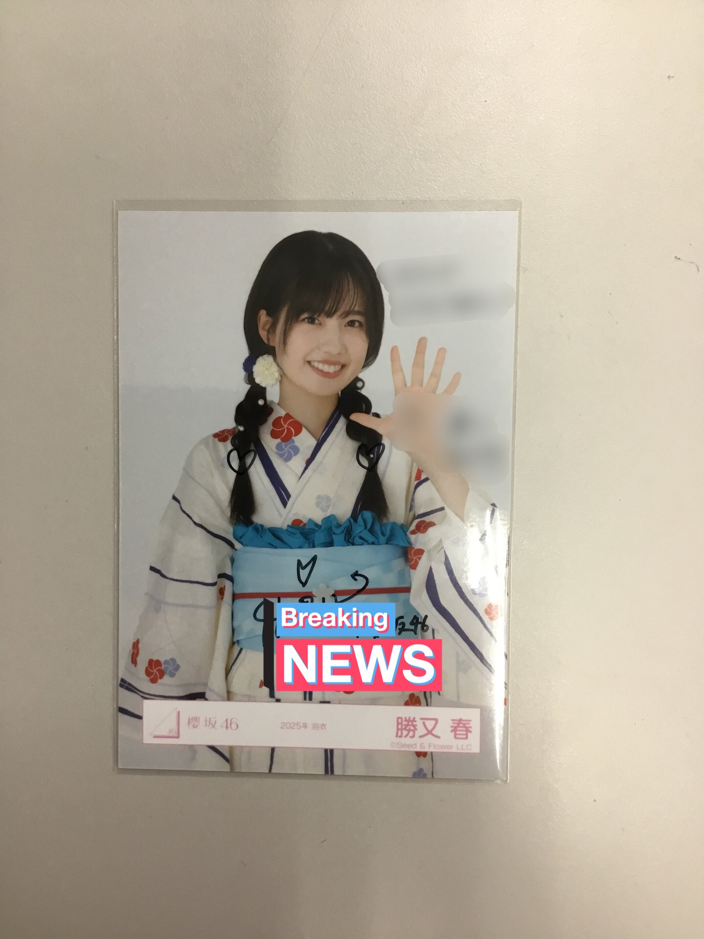 Y 櫻坂46 村井優 直筆サイン 浴衣2025 Y 櫻坂46 村井優 直筆サイン