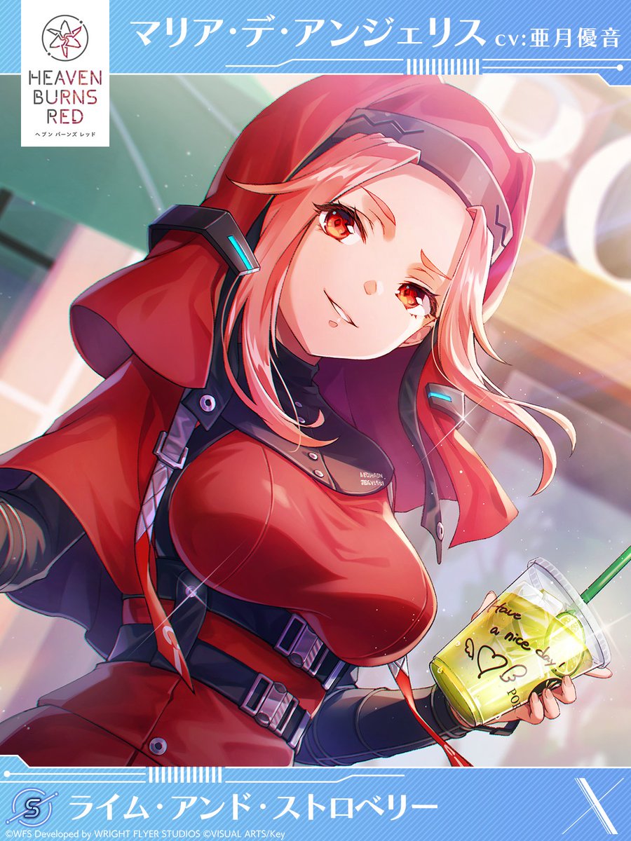 新スタイル予告】 S[ライム・アンド・ストロベリー]マリア・デ