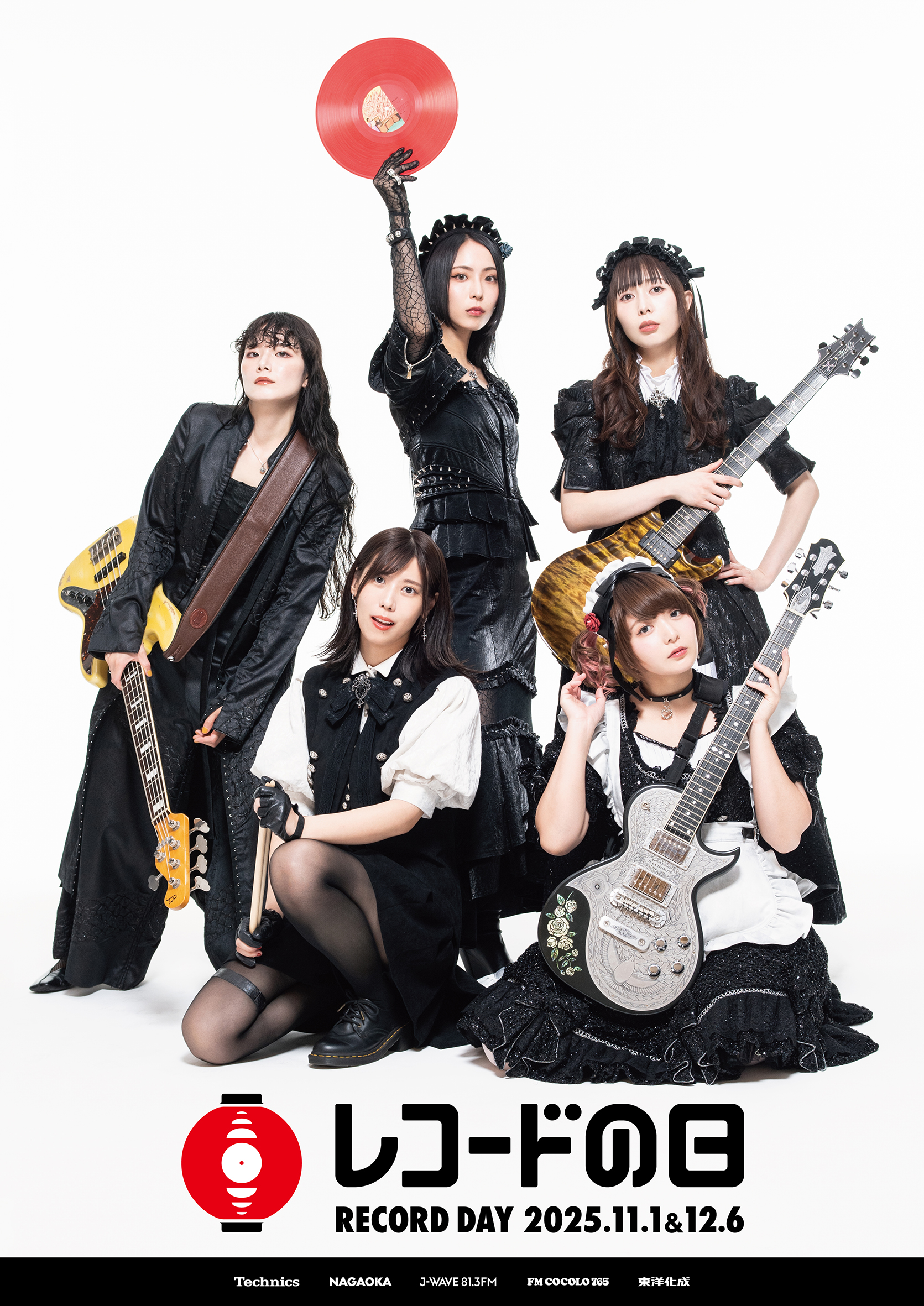 未開封品】BAND-MAID KANAMI 歌波 生写真 未開封品】BAND-MAID KANAMI