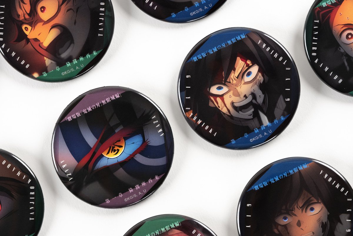 販売は明日まで— 【劇場グッズ 事後通販】 『劇場版「鬼滅の刃」無限城