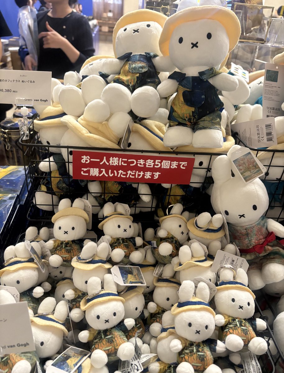 神戸市立博物館で開幕した「大ゴッホ展」のグッズを一部紹介します