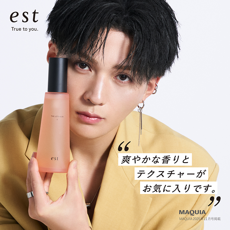 新・砂漠スキンケアデビュー／ est Special Communicator 八木勇征さん