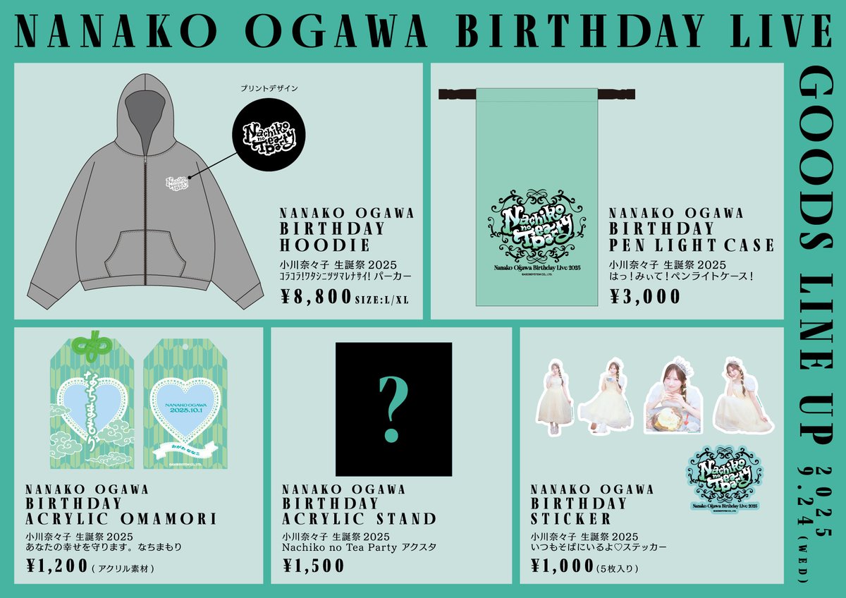 💚 なちこが実際に着用してみました 💚 ▶︎▶︎▶︎写真 1・2枚目 L