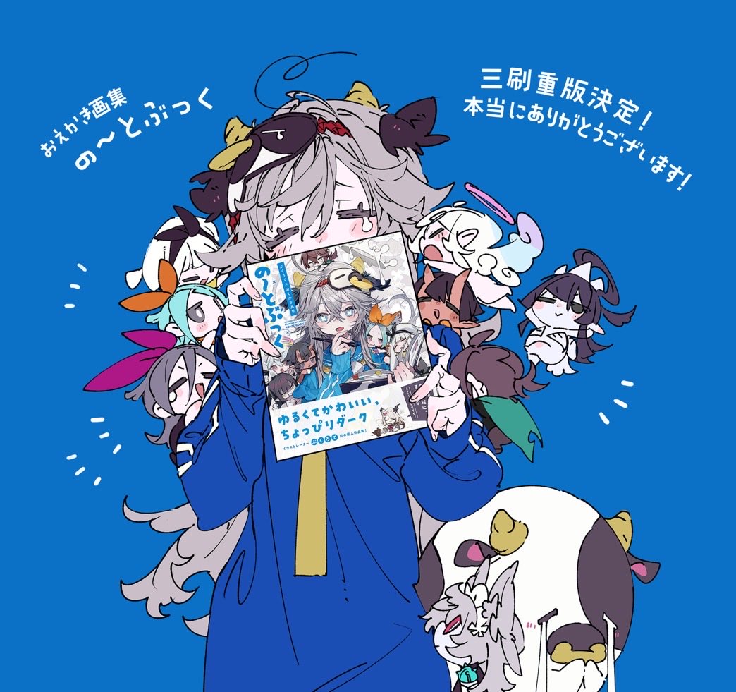 ぶくろて｜画集発売中 (@niiiitoooon) / Posts / X