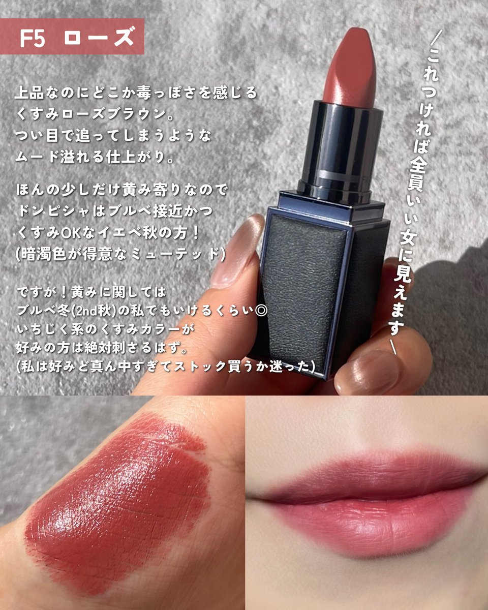 トムフォード新作、良すぎる。 TOM FORD FUCKING ファビュラス リップ