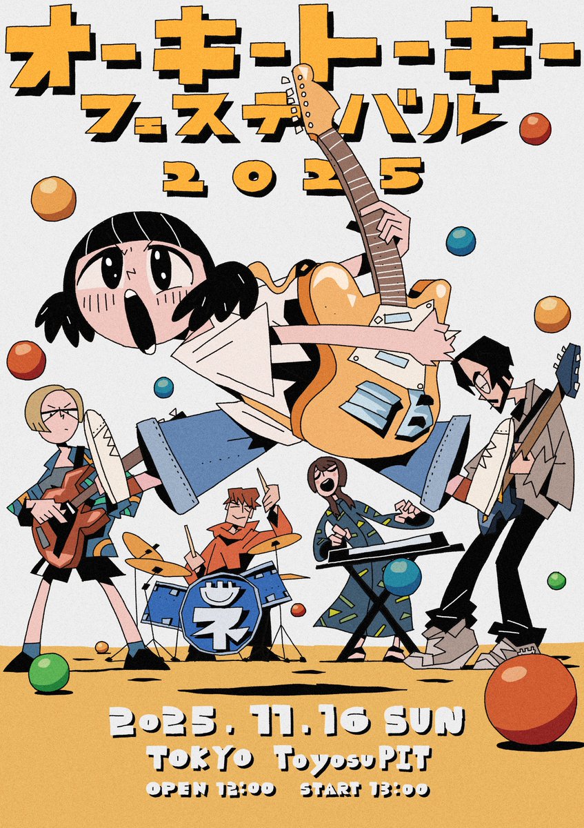 🎉出演者最終解禁🎉 ネクライトーキー初主催フェス 