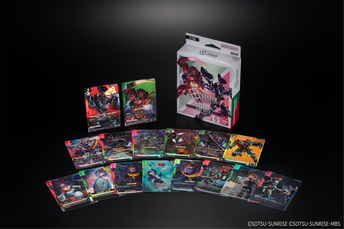 ガンダムカードゲーム Clan Unity ゴッドデッキ フルパラレル ガンダム