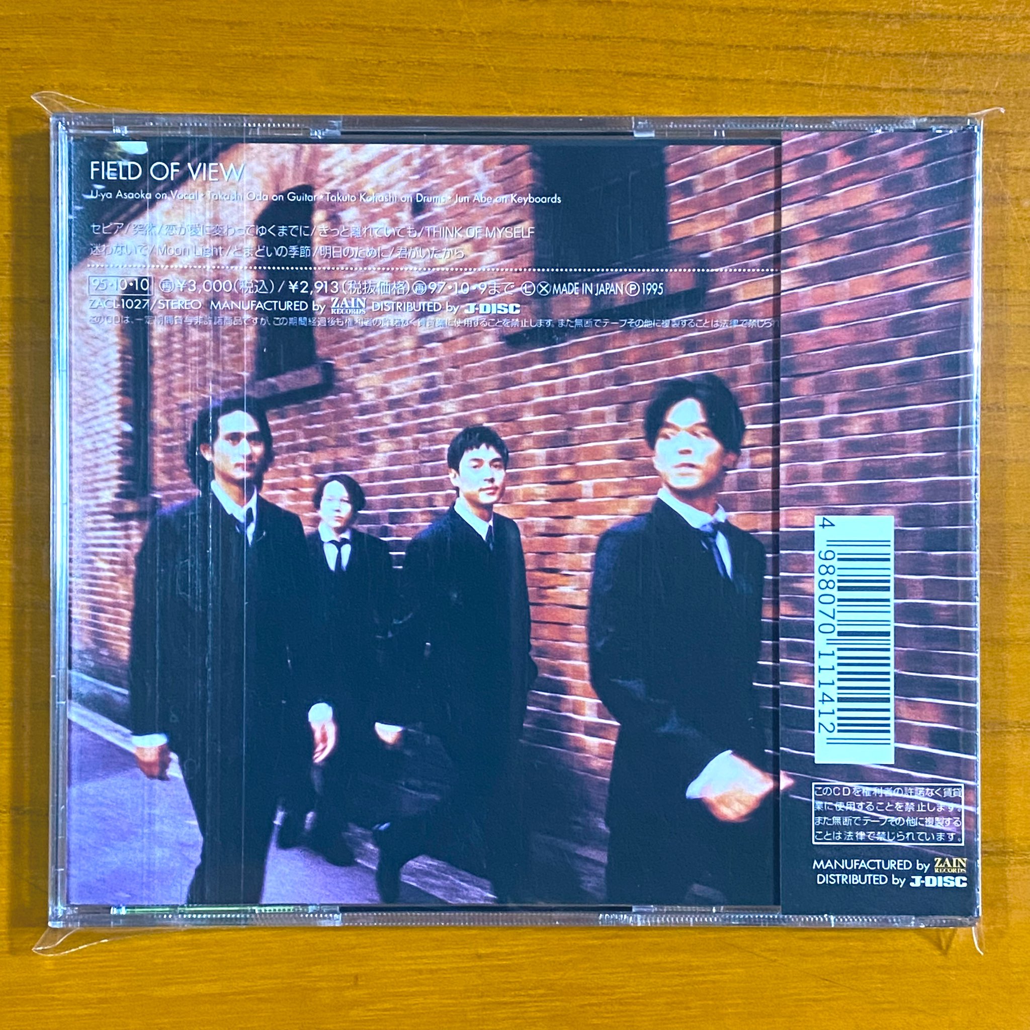 浅岡雄也 FIELD OF VIEW CD 写真 浅岡雄也 FIELD OF VIEW CD 写真 浅岡