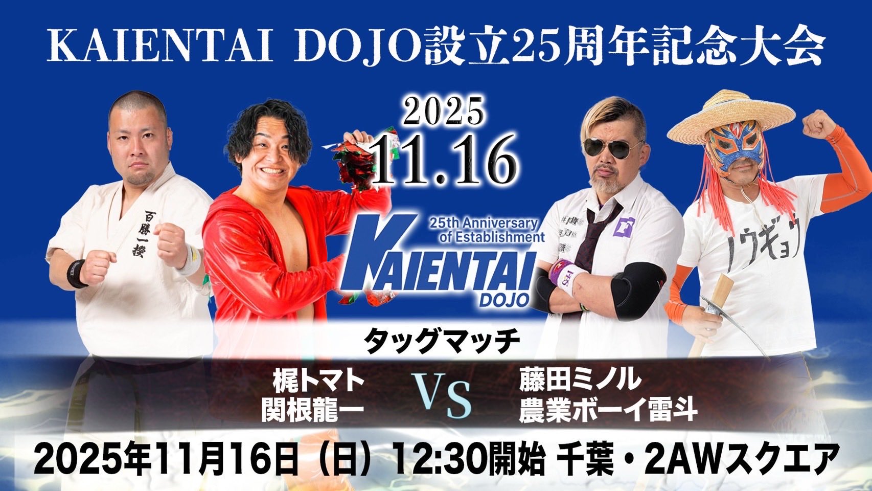 ヴァイス ノゲノラ タイカプ敢闘賞 発売記念大会優勝 pr2枚セット