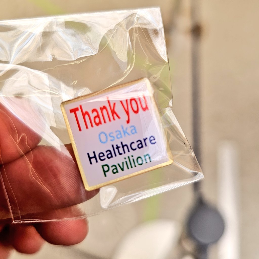 大阪ヘルスケアパビリオンでピンバッジを貰ったので気を取り直します