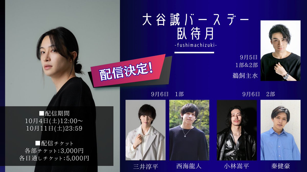 日常的カリギュラⅣ (@ootani_birth905) / Posts / X