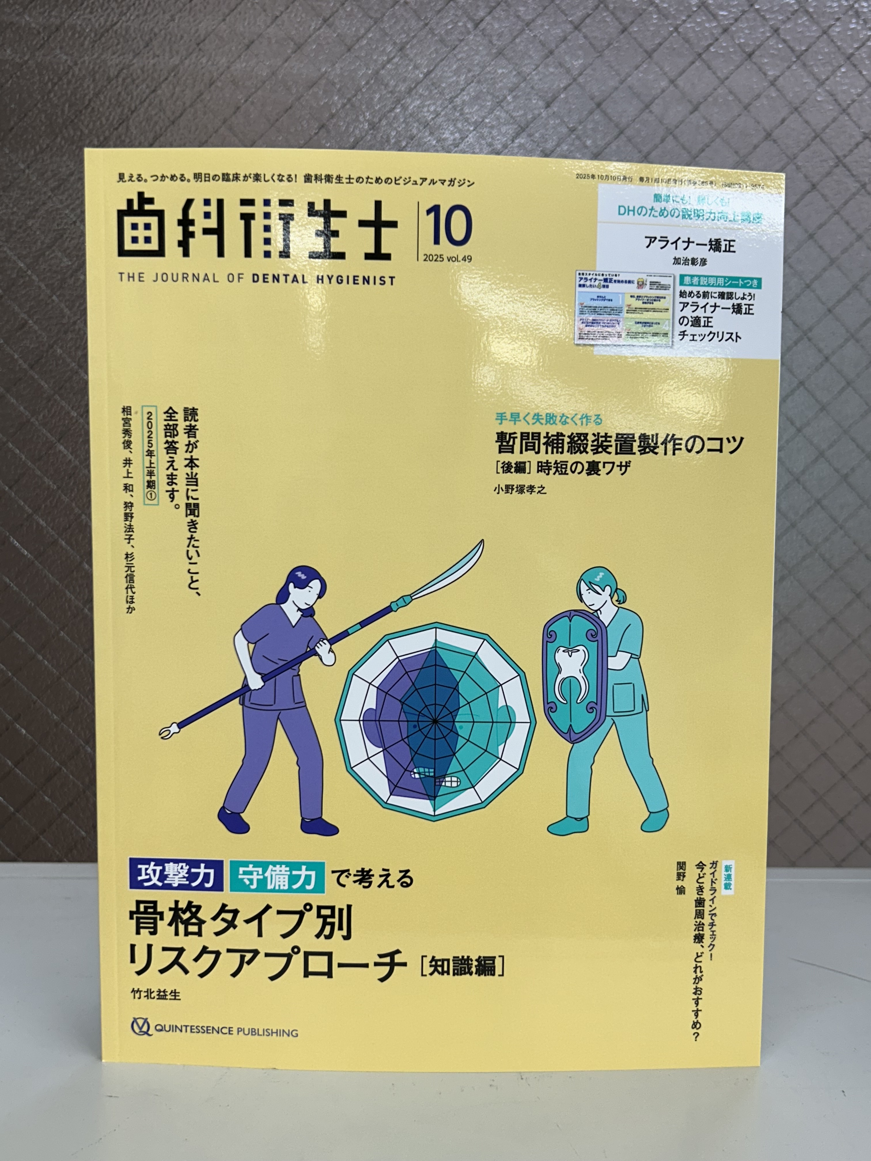まとめ買いがお得】歯科衛生士まとめ全19教科 まとめ買いがお得】歯科