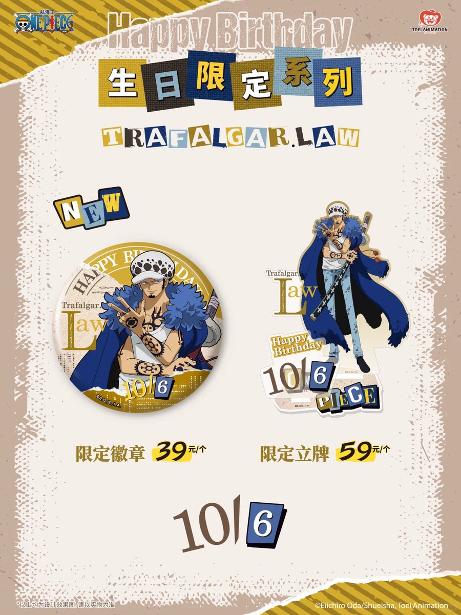 バースデーシリーズの大部分のアクリルスタンドと缶バッジは、近日中に