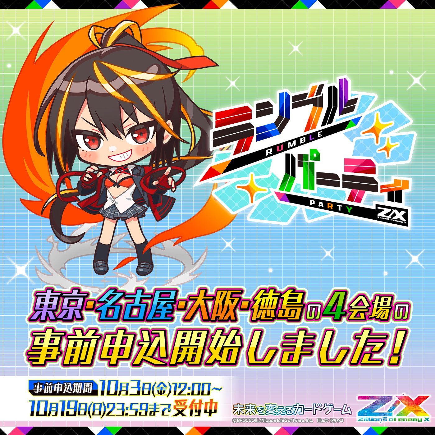 S*様 イジンデン まとめ売り オーブ等 S*様 イジンデン まとめ売り