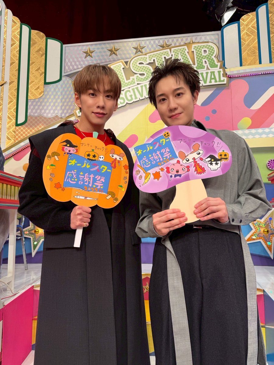 出演中!!!!!!!／ 現在放送中の TBS「オールスター感謝祭'25秋」に #基