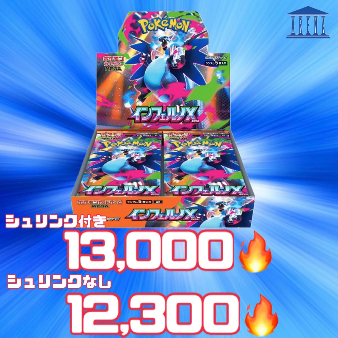 ⚠️買取価格変更します‼️ 🚨10/7(火)🚨 13:35 更新