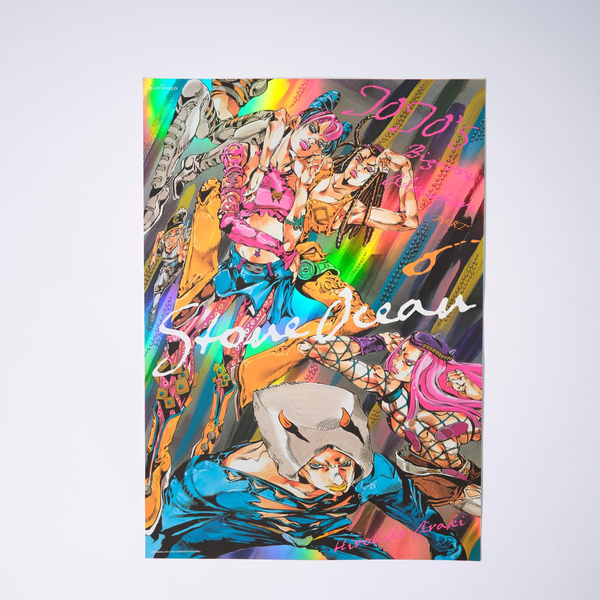 THE JOJO WORLDオーロラポスターB3全9種セット ジョジョ ジョジョの奇妙な冒険 B3オーロラポスター 全9種コンプセット ジョジョ