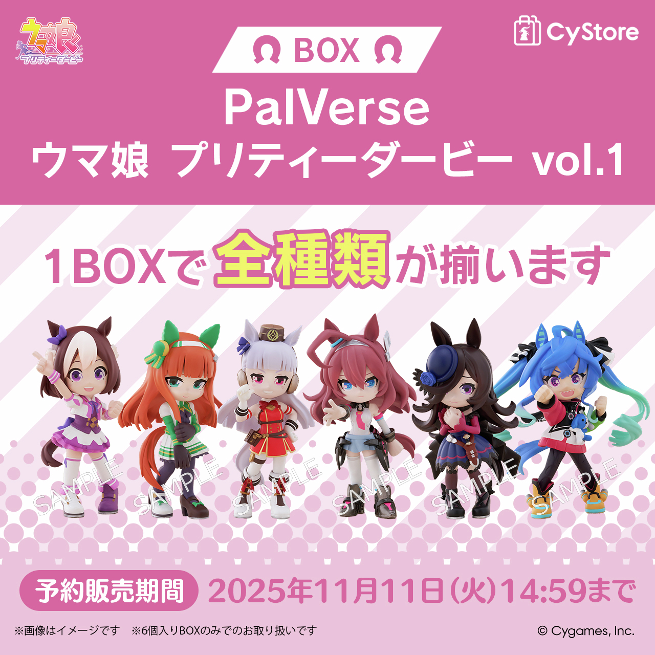 ヴァイスシュヴァルツ ウマ娘 RR以下 4コン 1弾 2弾 ヴァイス