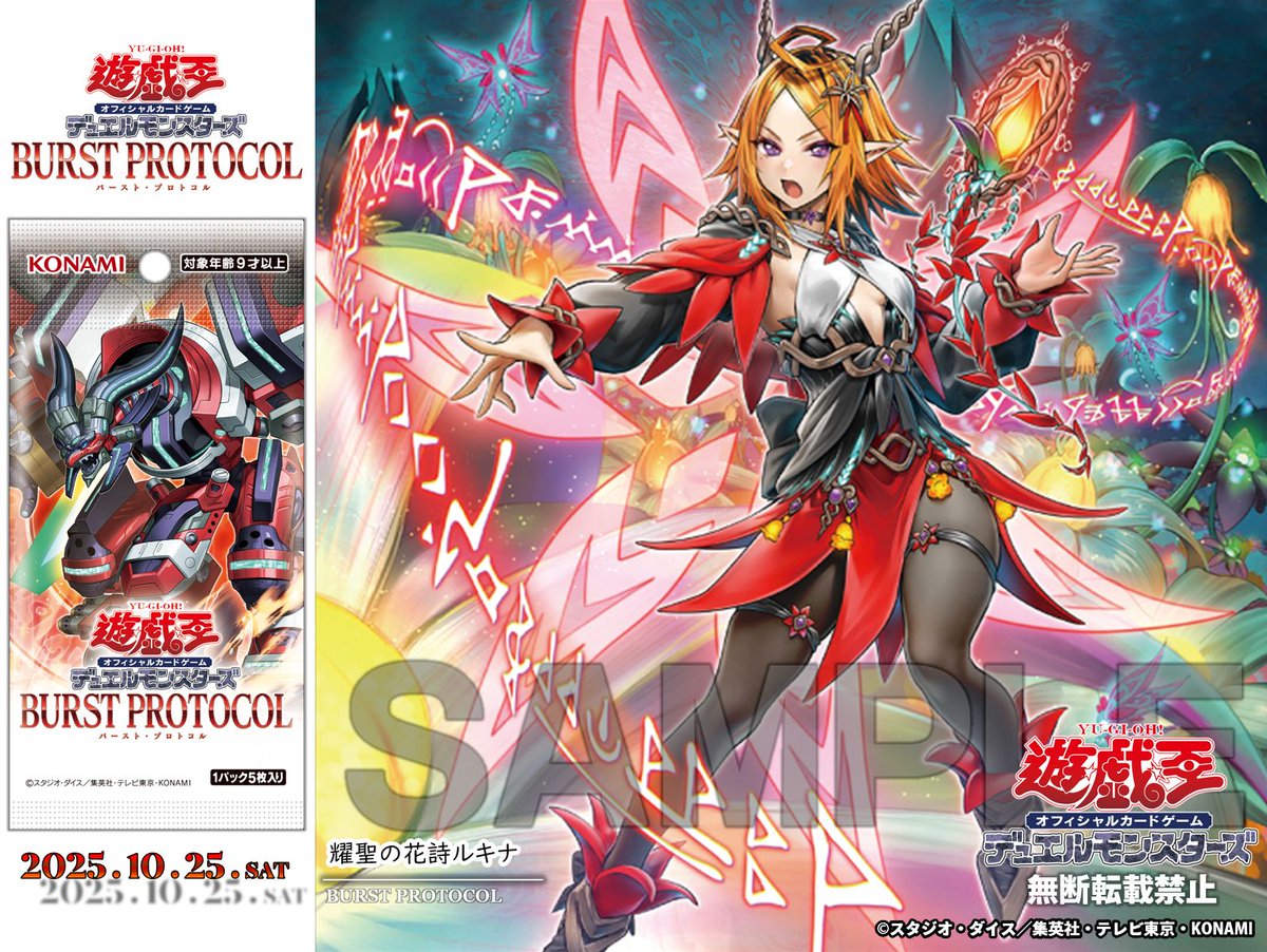 遊戯王 エルフェンノーツ レギナ PSE 耀聖の風詩レギナ | カード詳細