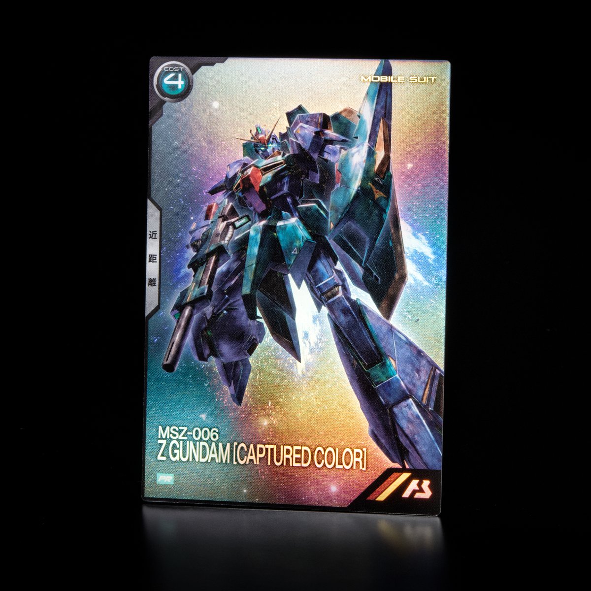 機動戦士ガンダム エクストリームバーサス2 インフィニットブースト