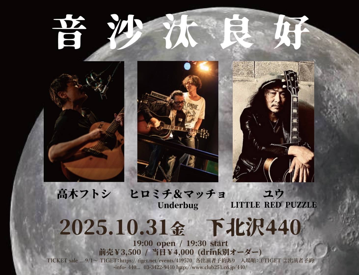 入手困難／CD】四季の絆 クラッチ:金の星スタジオ 入手困難／CD】四季