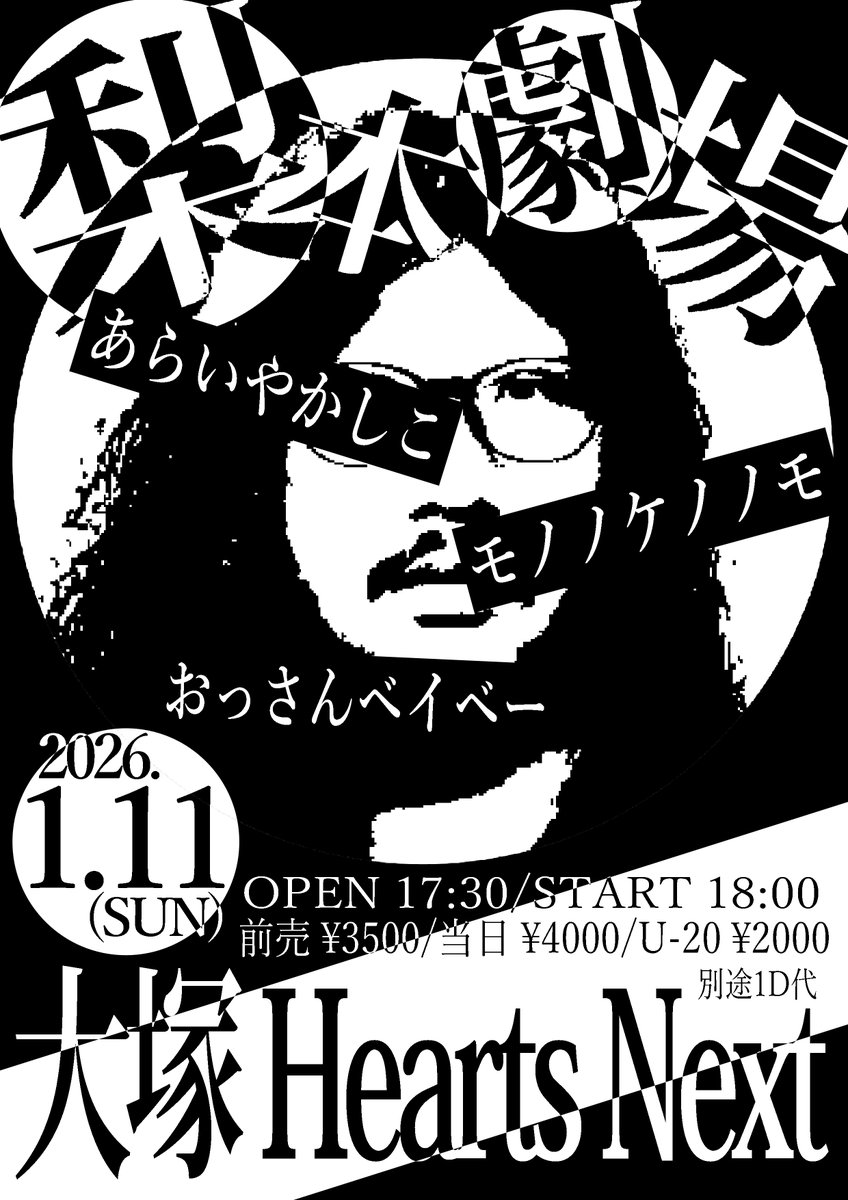 モノノケノノモ (@mononokenonomo) / Posts / X