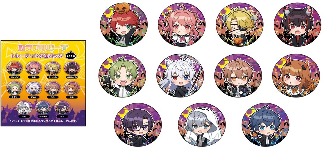 カラフルピーチ セブンコラボ アクスタ 缶バッジ BOXセット カラフル